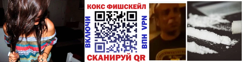 Кокаин 99%  Купить где  Куса 