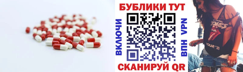 Ecstasy 280мг  Купить где  Куса 