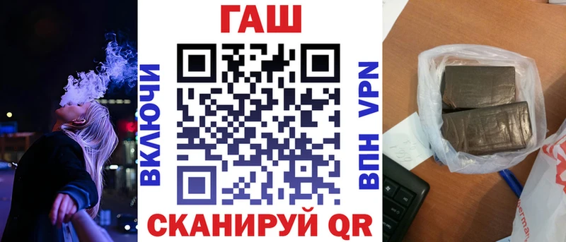 Купить закладки  Куса  ГАШ хэш 
