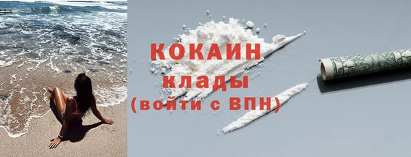 прущая мука Богородск