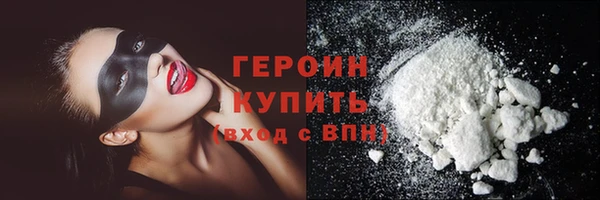 прущая мука Богородск