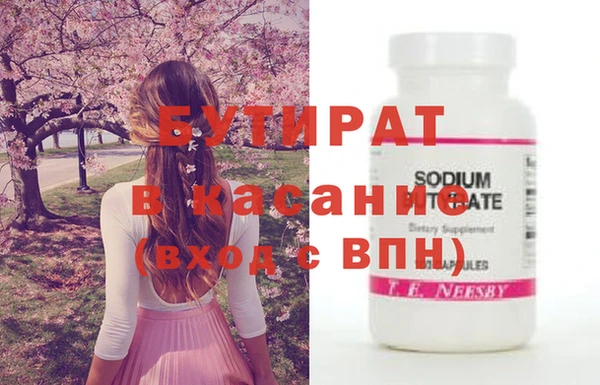молекула духа Богданович