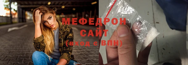 прущая мука Богородск