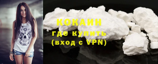 прущая мука Богородск