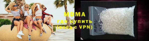 мефедрон мука Бугульма