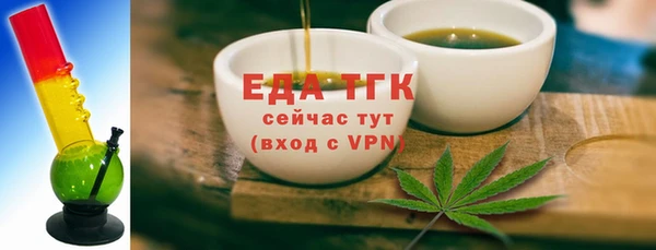прущая мука Бородино