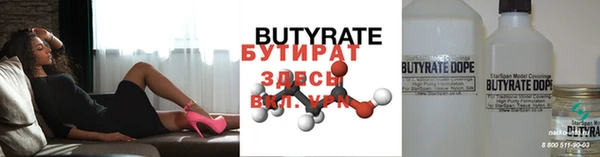 прущая мука Бородино