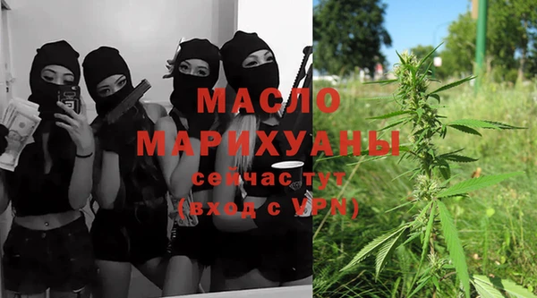 прущая мука Богородск