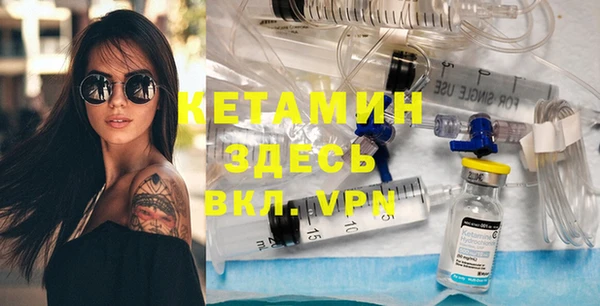 молекула духа Богданович