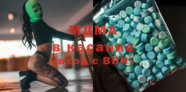 мяу мяу мука Бронницы