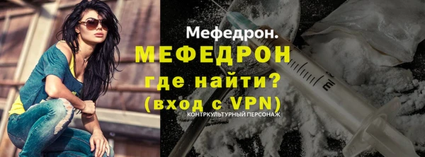 прущая мука Богородск