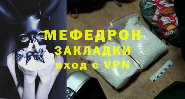 МДПВ Богородицк