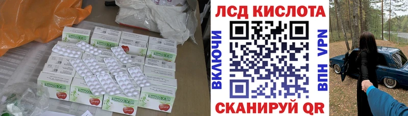 ЛСД экстази кислота Купить Куса