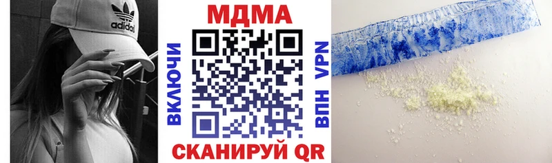 МДМА молли  Купить где  Куса 