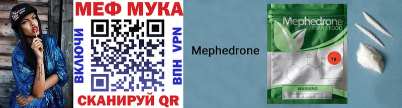 Купить  Куса  МЯУ-МЯУ 4 MMC 