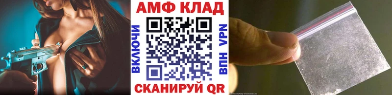 Метамфетамин витя  Купить закладки  Куса 