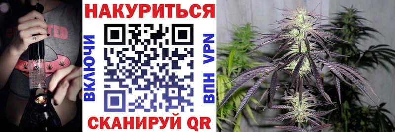 Шишки марихуана индика Купить закладки Куса